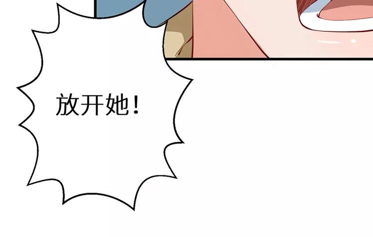 第14话 不要挑战我的耐心