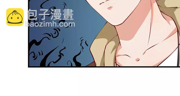 第14话 不要挑战我的耐心