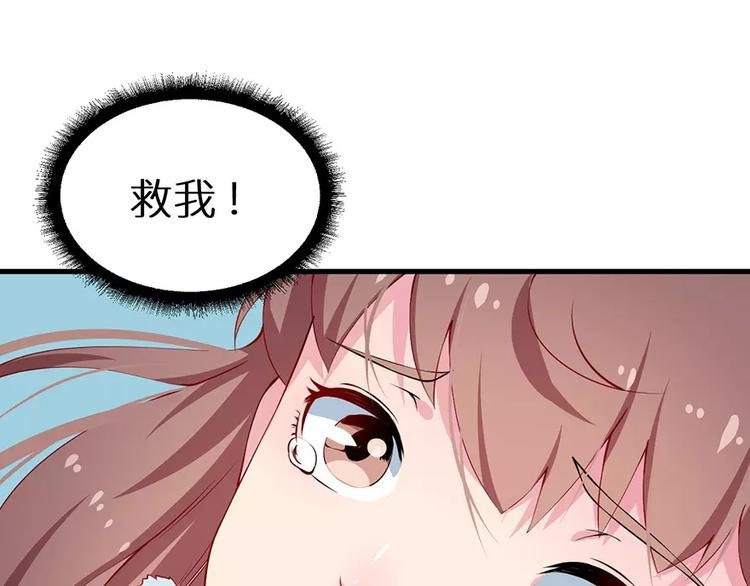 第14话 不要挑战我的耐心