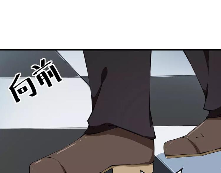 第14话 不要挑战我的耐心