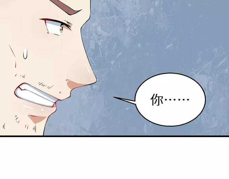 第14话 不要挑战我的耐心