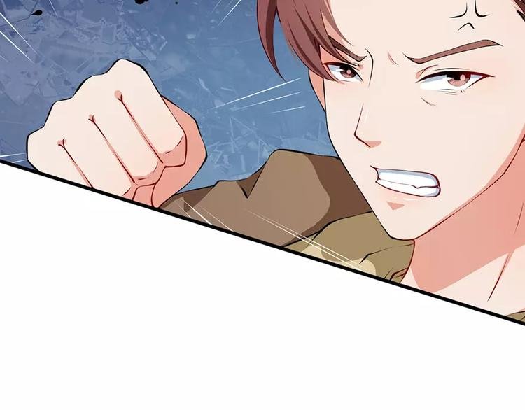 第14话 不要挑战我的耐心