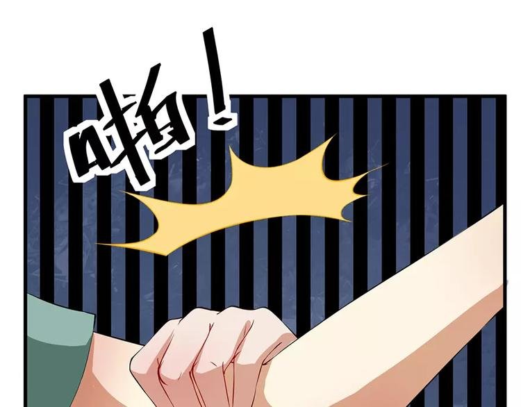 第14话 不要挑战我的耐心