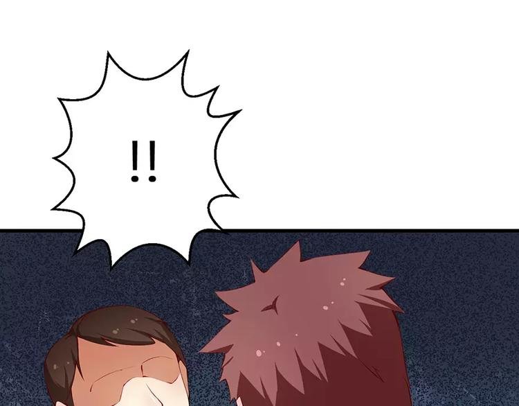 第14话 不要挑战我的耐心