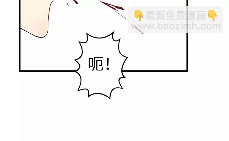 第14话 不要挑战我的耐心