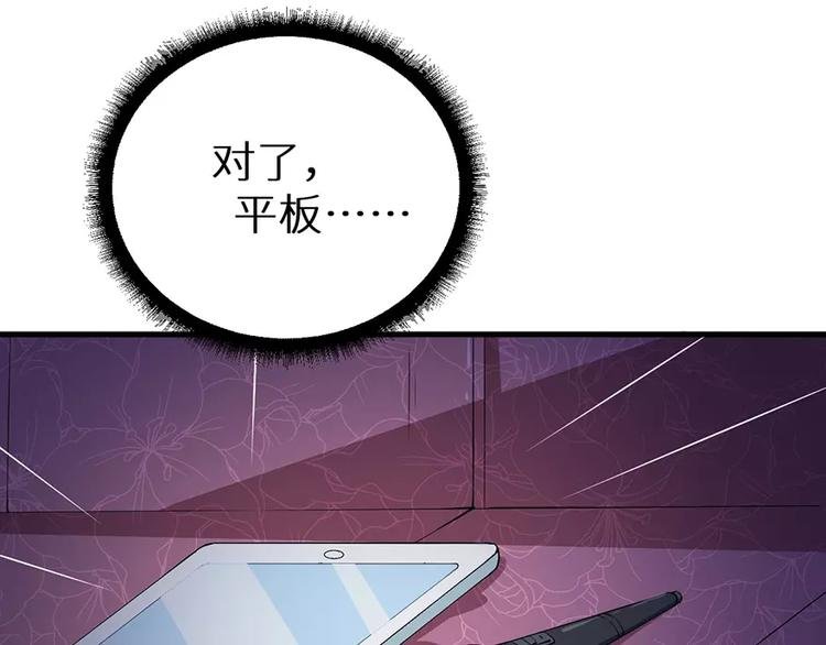 第15话 她不见了