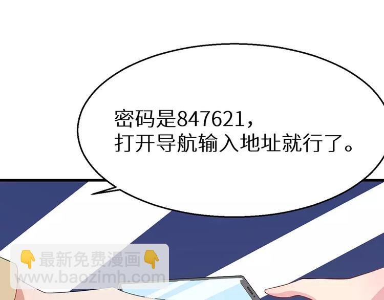 第15话 她不见了