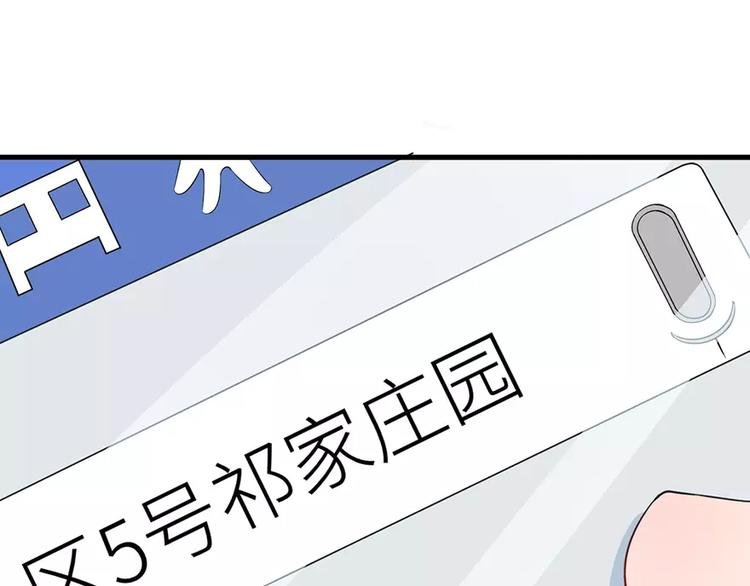 第15话 她不见了