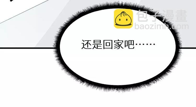 第15话 她不见了