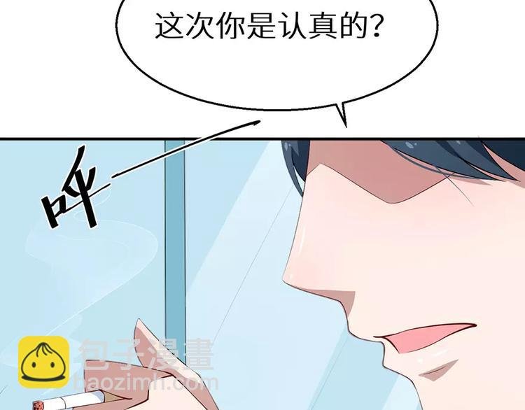 第15话 她不见了