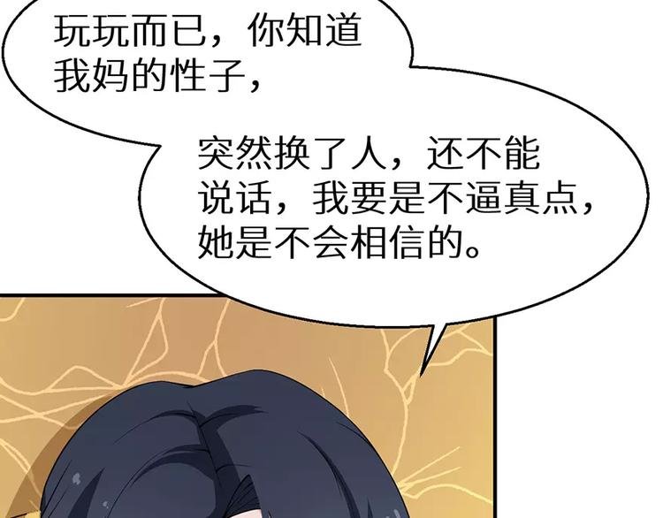 第15话 她不见了