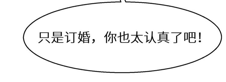 第15话 她不见了
