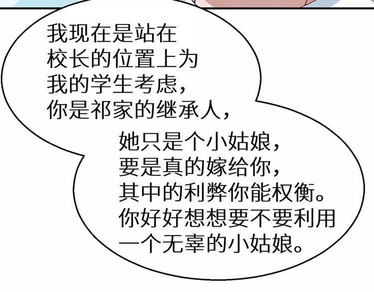 第15话 她不见了