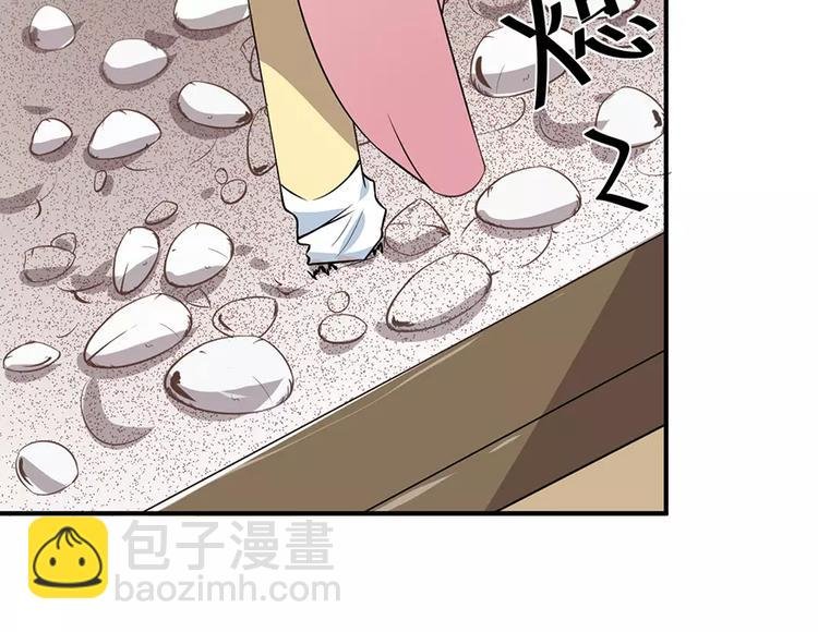 第15话 她不见了