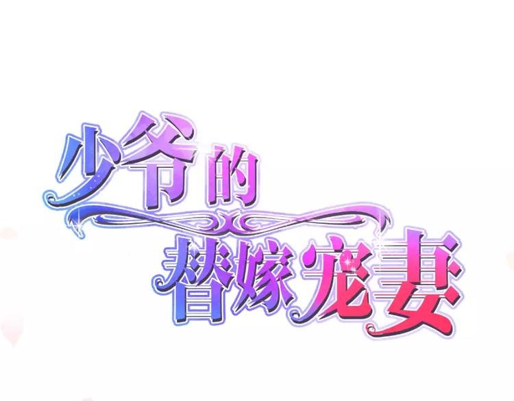 第17话 想家就回祁家去