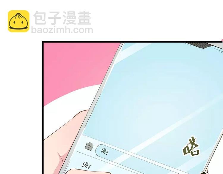第17话 想家就回祁家去