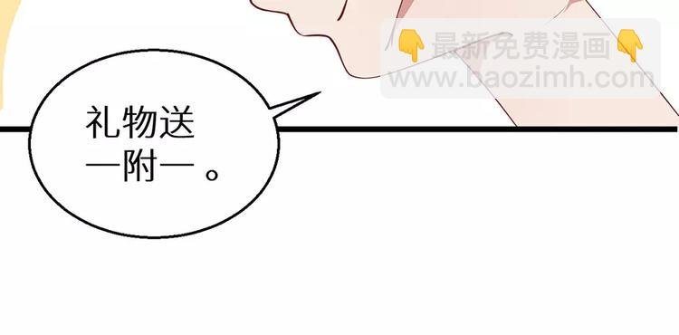 第17话 想家就回祁家去