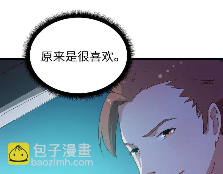 第17话 想家就回祁家去