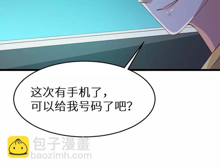 第17话 想家就回祁家去