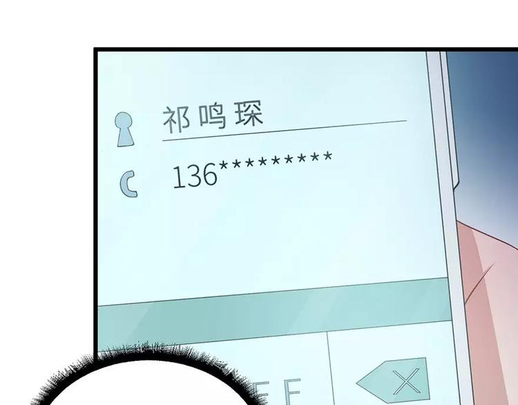 第17话 想家就回祁家去