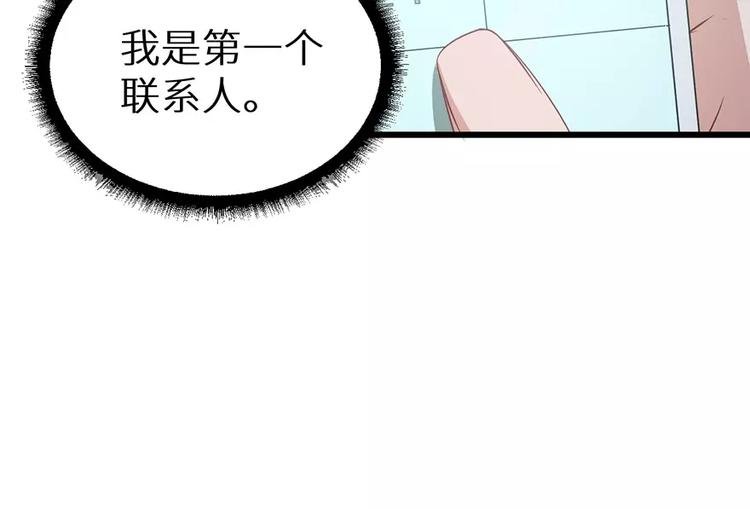 第17话 想家就回祁家去