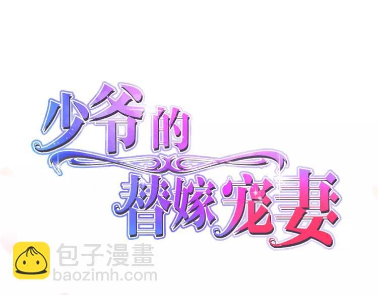 第18话 你最好乖乖的