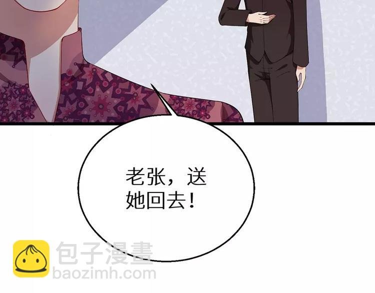 第18话 你最好乖乖的