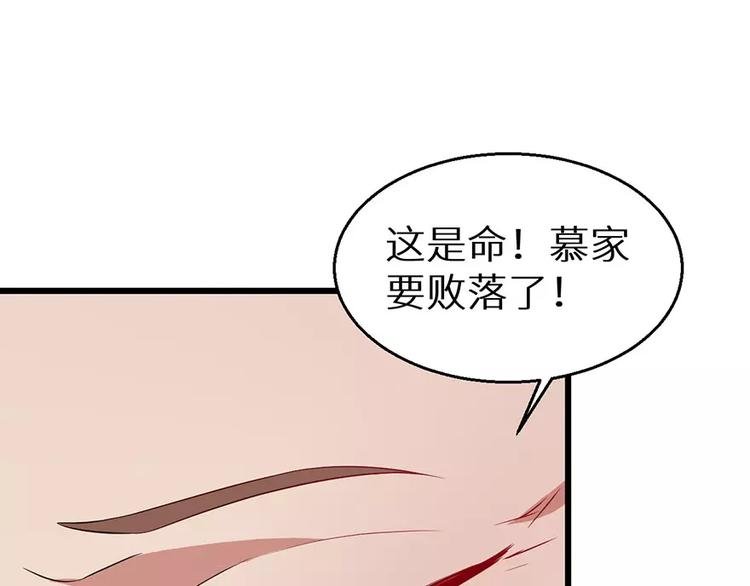 第18话 你最好乖乖的