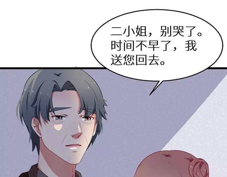 第18话 你最好乖乖的