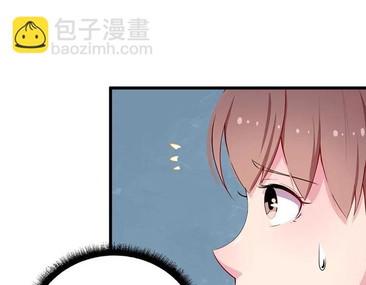 第18话 你最好乖乖的