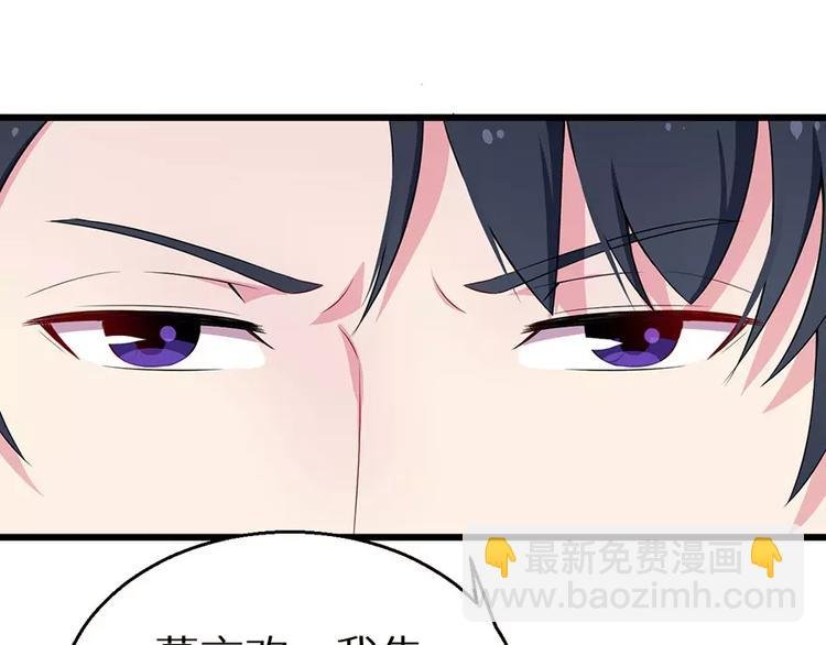 第18话 你最好乖乖的