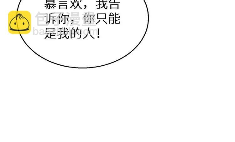 第18话 你最好乖乖的
