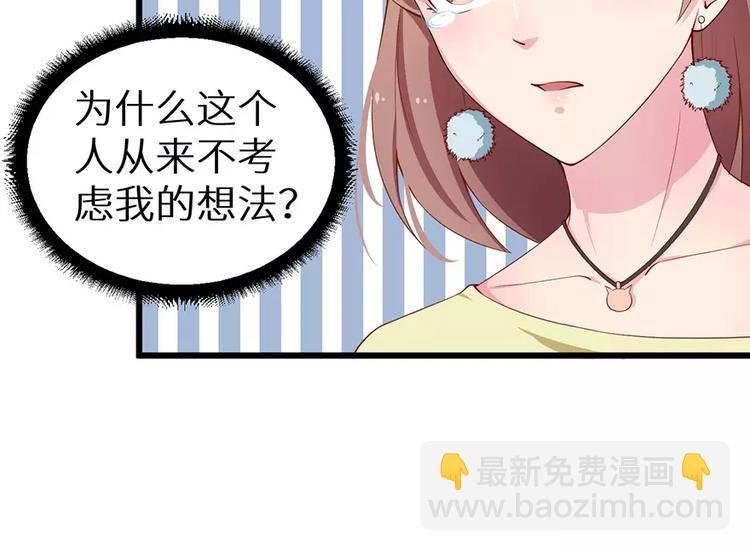 第18话 你最好乖乖的