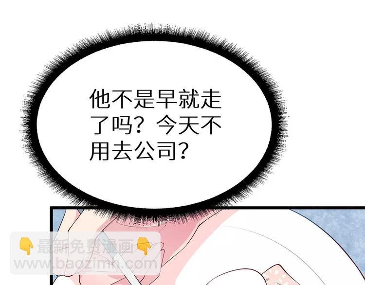 第18话 你最好乖乖的
