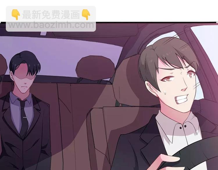 第2话 什么？她跑了？！