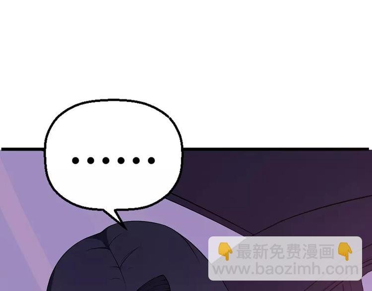 第2话 什么？她跑了？！