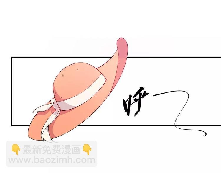 第2话 什么？她跑了？！