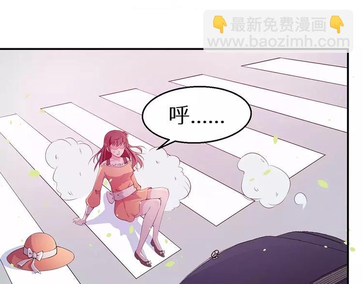 第2话 什么？她跑了？！