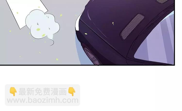 第2话 什么？她跑了？！