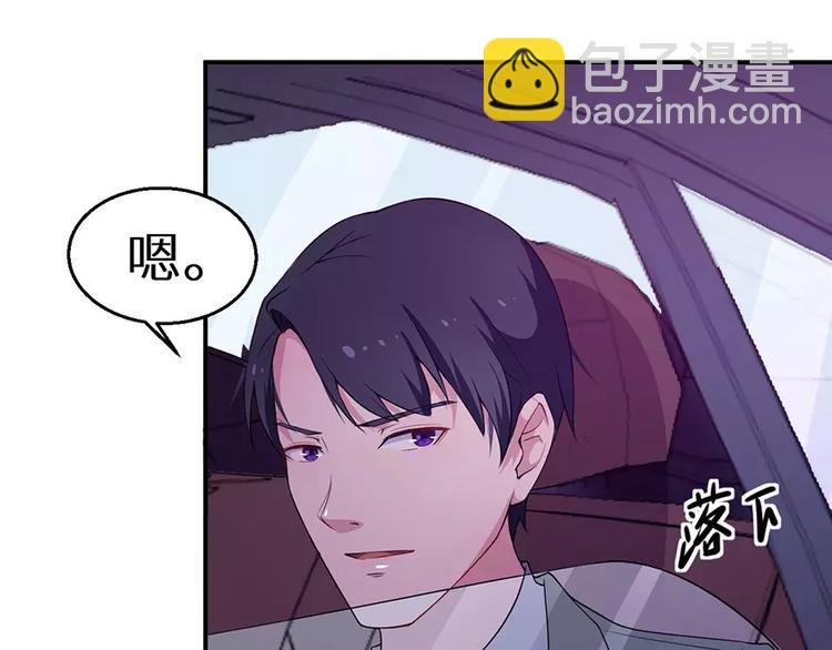 第2话 什么？她跑了？！
