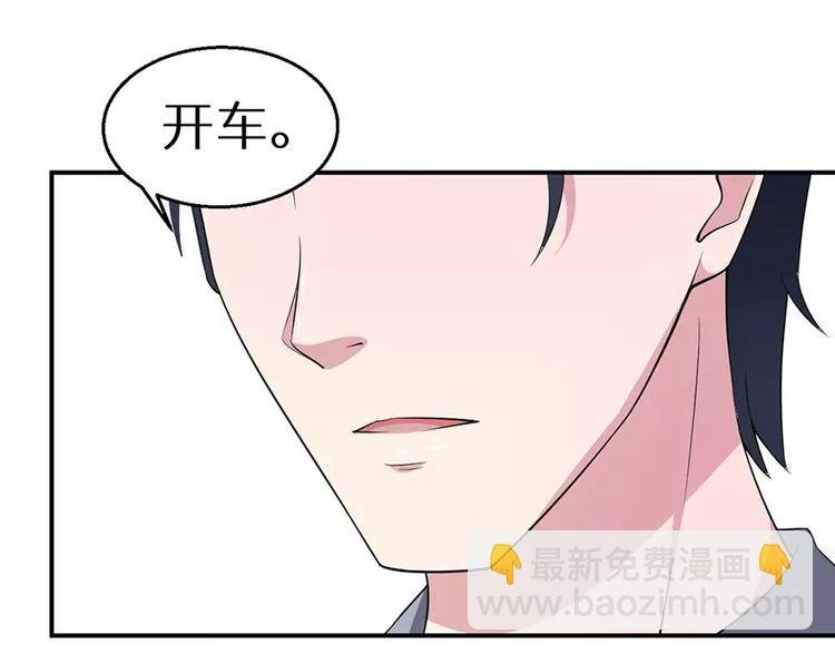 第2话 什么？她跑了？！