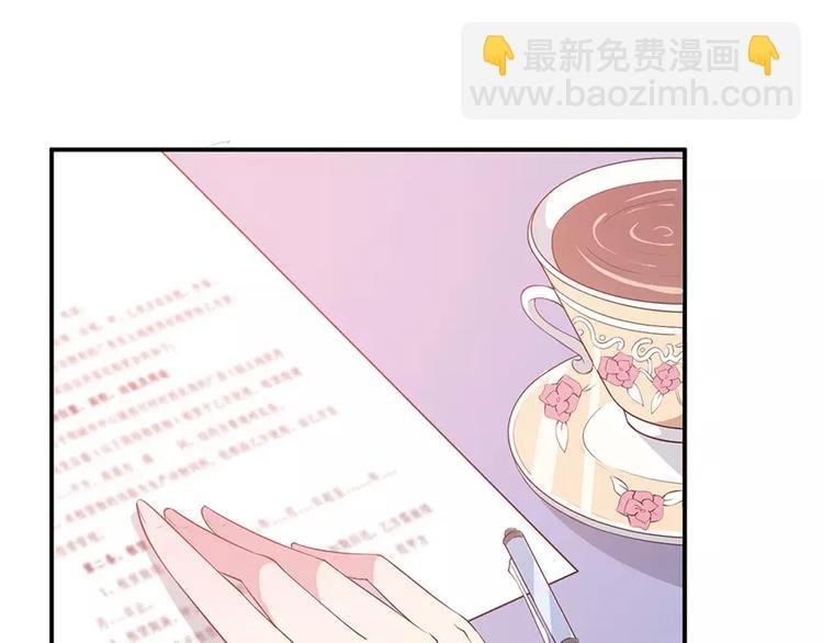 第2话 什么？她跑了？！