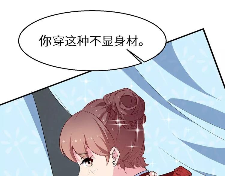 第19话 他才是值得爱的人