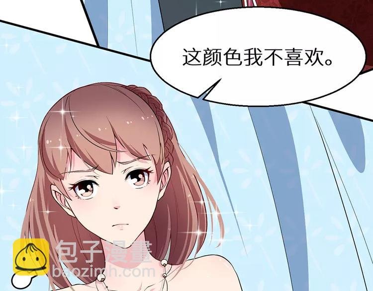 第19话 他才是值得爱的人
