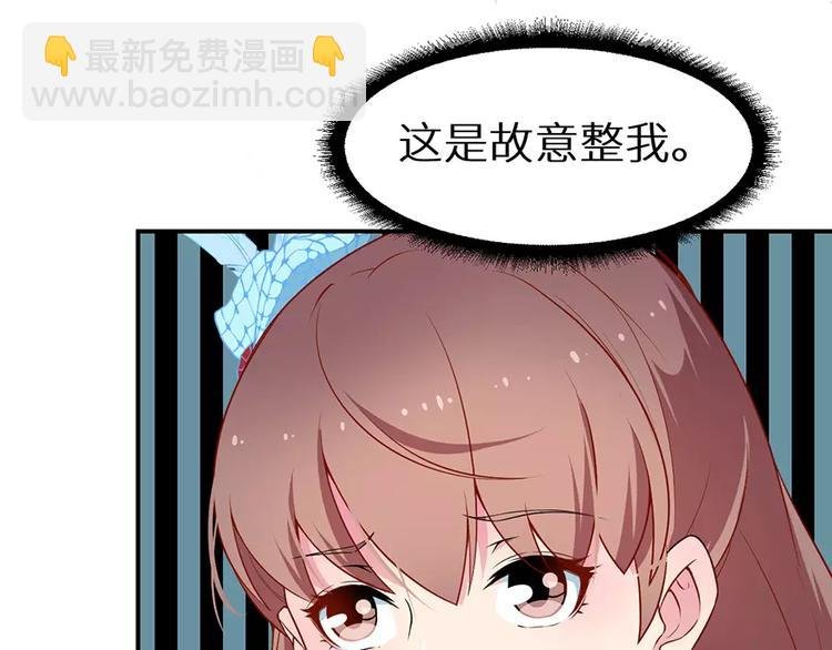 第19话 他才是值得爱的人