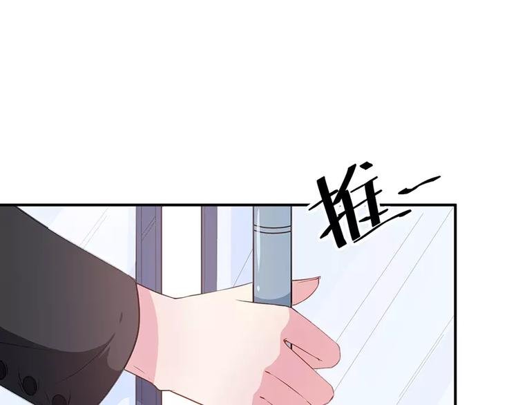 第19话 他才是值得爱的人
