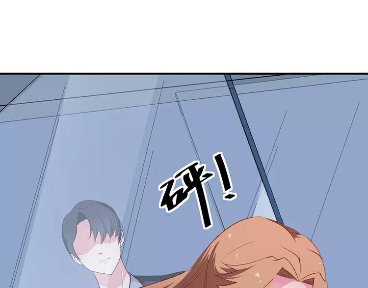 第19话 他才是值得爱的人