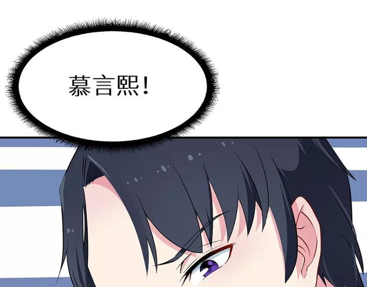 第19话 他才是值得爱的人