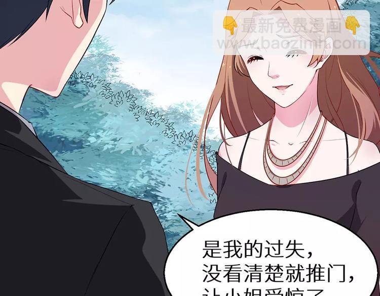 第19话 他才是值得爱的人