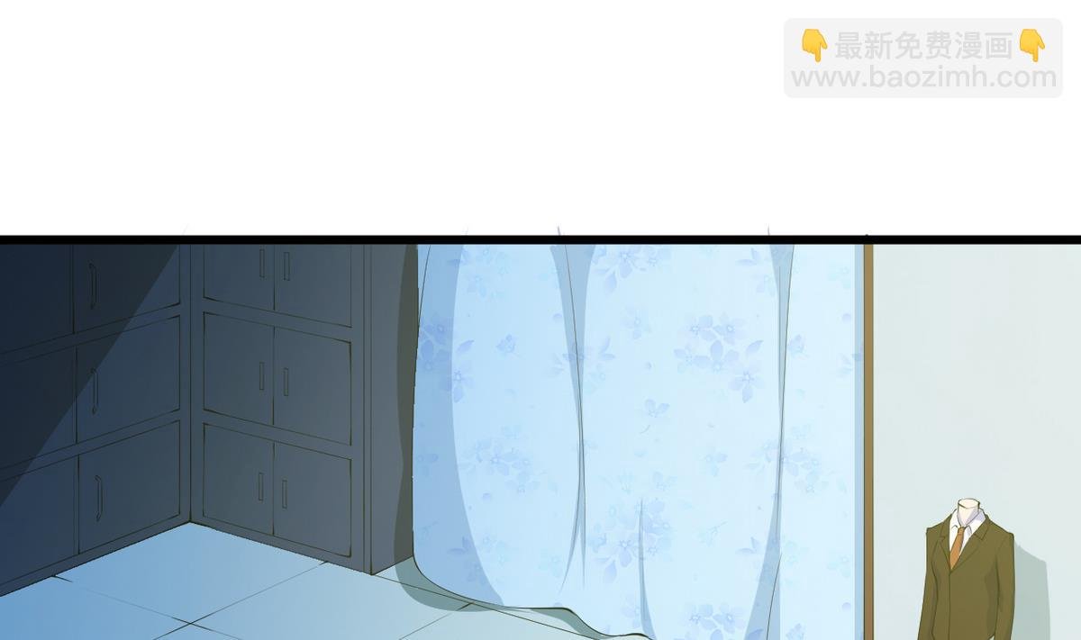 第20话 有点心动